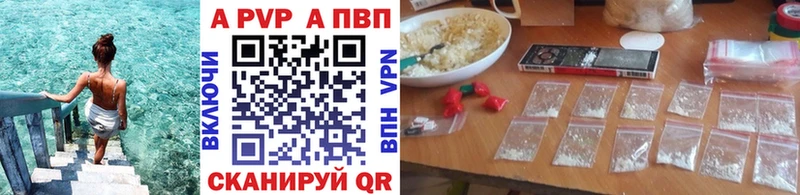 Купить закладку ГАШ  Бошки Шишки  A PVP  Меф  Галлюциногенные грибы  КОКАИН  Вельск
