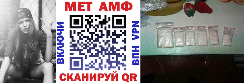АМФ 97%  Купить  Вельск 