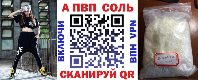 Альфа ПВП СК КРИС  Купить  Вельск 