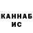 БУТИРАТ GHB Dan4ik Donetskiy