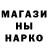 ГЕРОИН хмурый NUR GUTE