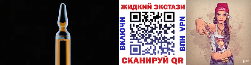 Бутират бутандиол Купить Вельск