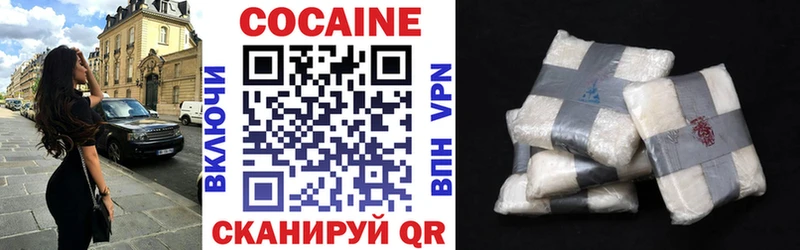 Купить где  Вельск  Cocaine 98% 