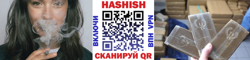 Купить закладки  Вельск  ГАШИШ хэш 