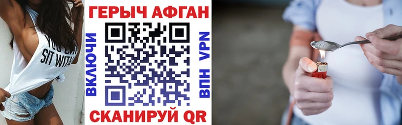 Купить где  Вельск  ГЕРОИН Heroin 