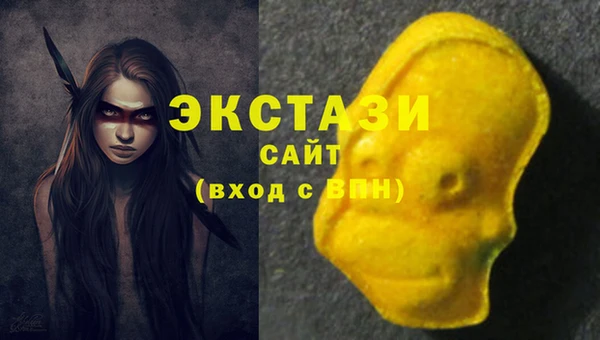 дистиллят марихуана Иннополис