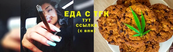кокаин Инта