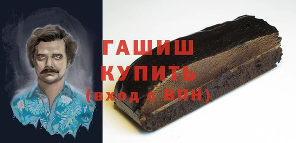 дистиллят марихуана Иннополис