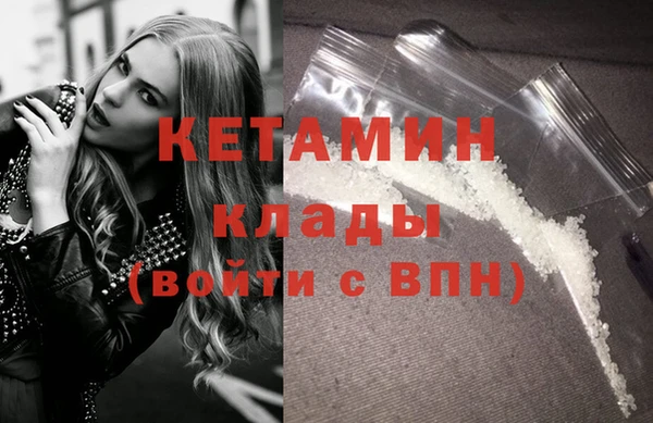 кокаин Инта