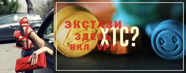 кокаин Инта