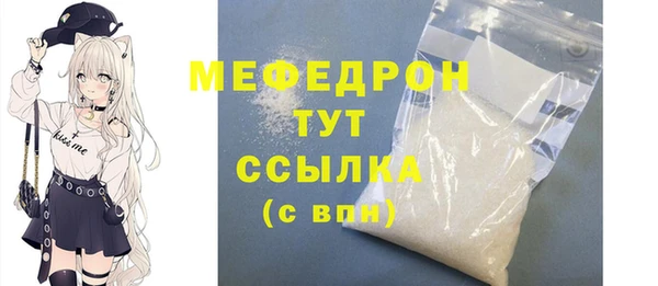 кокаин Инта