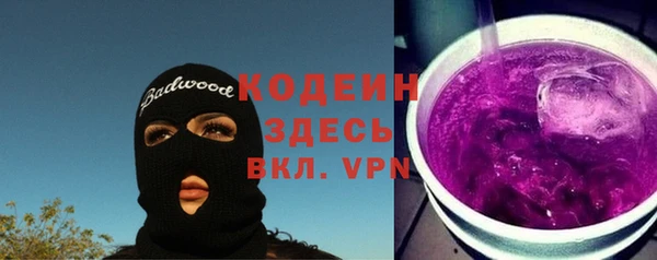 кокаин Инта