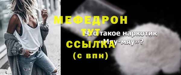 кокаин Инта