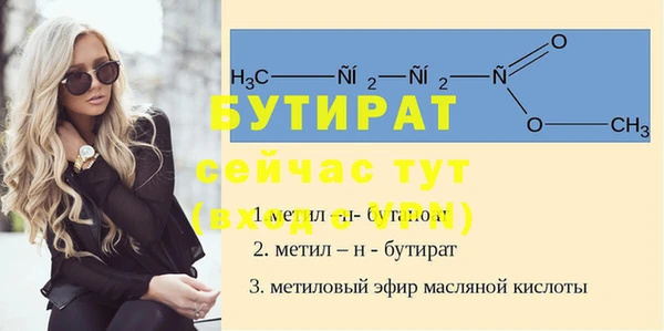 дистиллят марихуана Иннополис