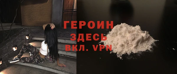 кокаин Инта