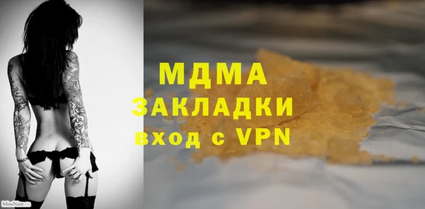 дистиллят марихуана Иннополис