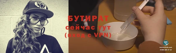 дистиллят марихуана Иннополис