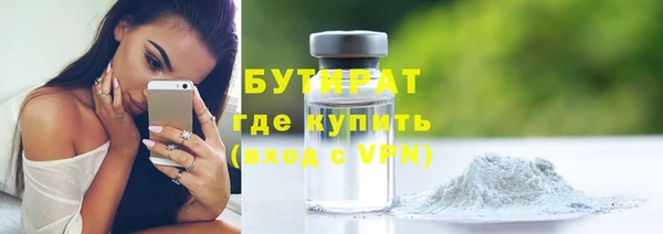 кокаин Инта
