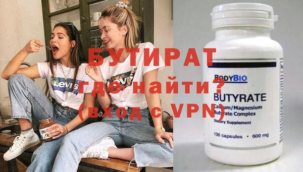 прущий лед Инсар