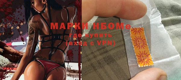 дистиллят марихуана Иннополис