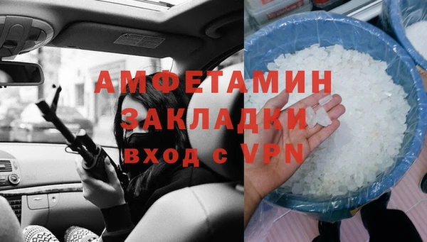 прущий лед Инсар