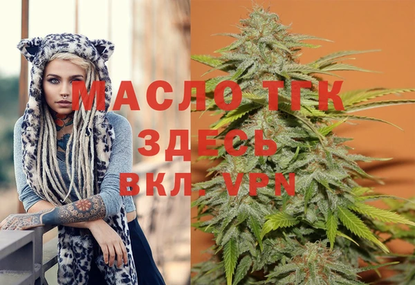 дистиллят марихуана Иннополис