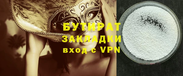 прущий лед Инсар