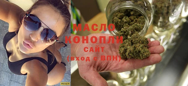 дистиллят марихуана Иннополис