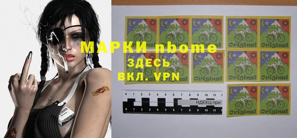 кокаин Инта