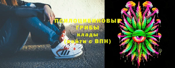кокаин Инта