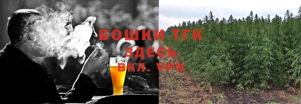 дистиллят марихуана Иннополис