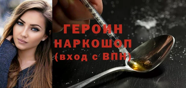 дистиллят марихуана Иннополис