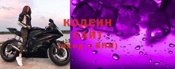 кокаин Инта