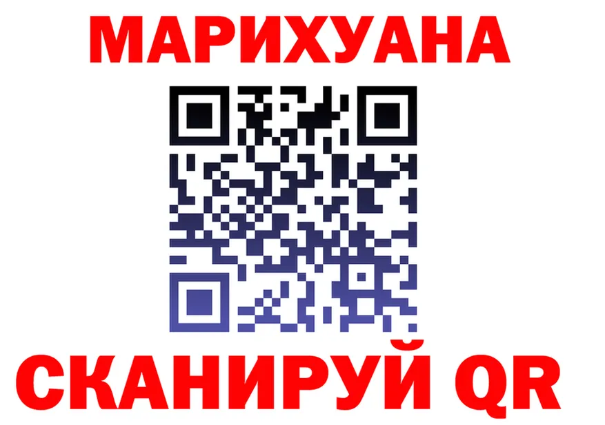 Cannafood конопля как зайти даркнет mega Вельск