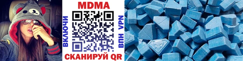 МДМА VHQ  Купить где  Вельск 