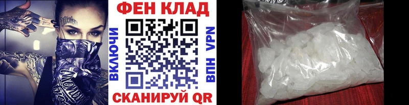 Купить  Вельск  Метамфетамин кристалл 