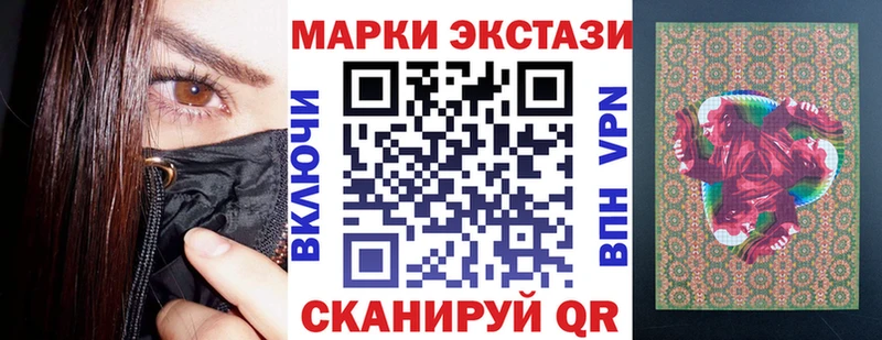 Марки NBOMe 1,8мг  Купить закладки  Вельск 
